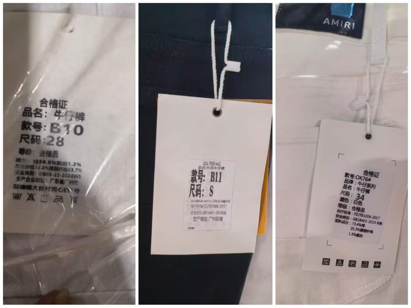 Wholesale 77 Q260905123525004