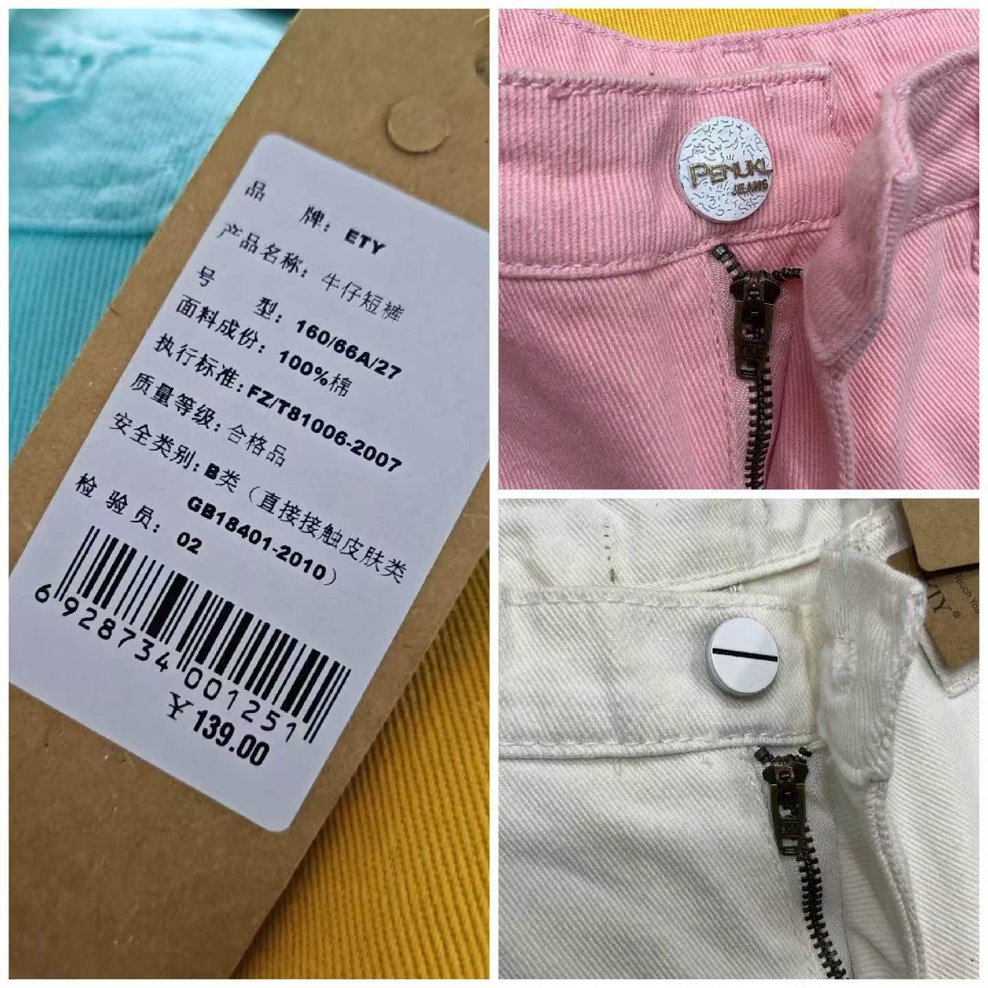 Wholesale 80 Q260909072006005